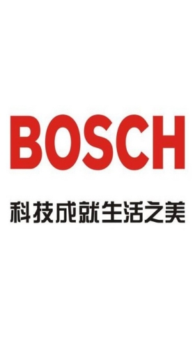 BOSCH博世