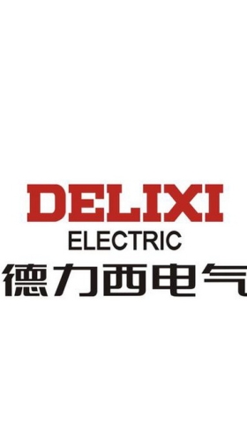 德力西電氣