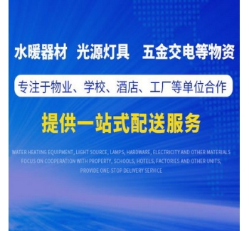 FSI管道快修膠帶