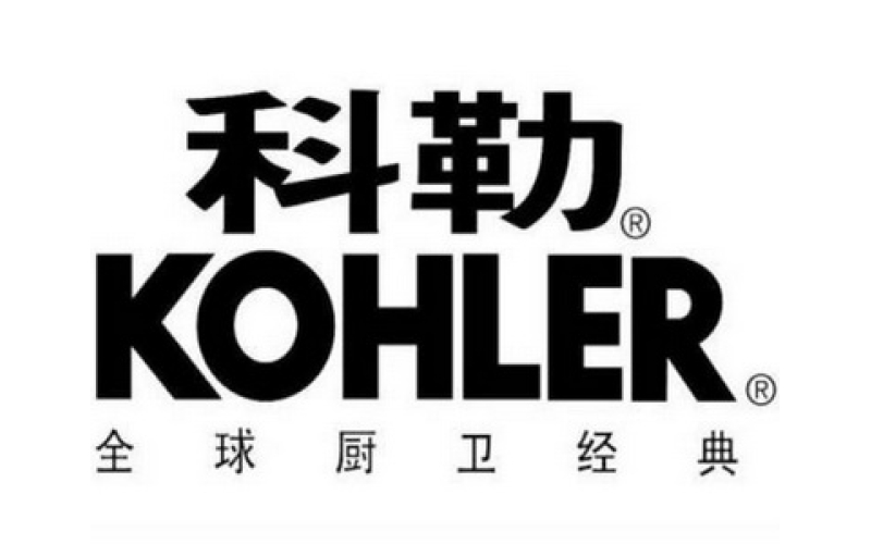 KOHLER科勒衛(wèi)浴